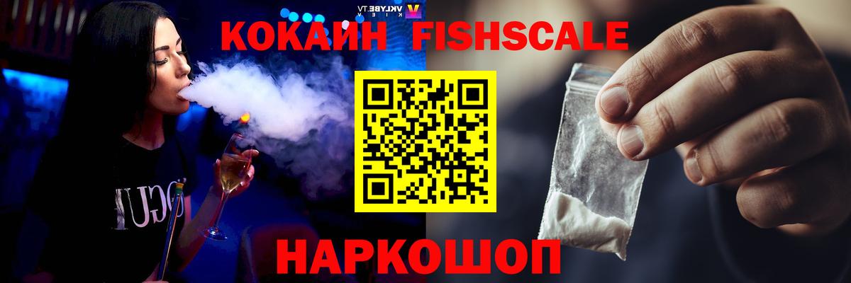 КОКАИН VHQ Донской