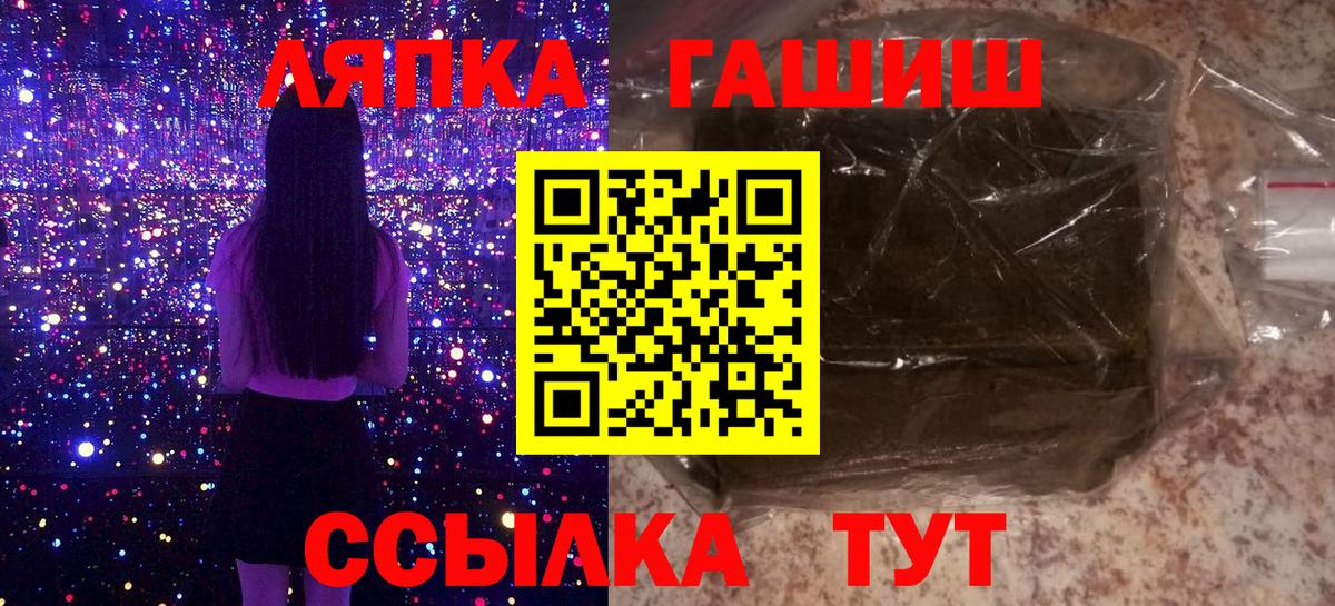 ГАШ Ice-O-Lator Донской