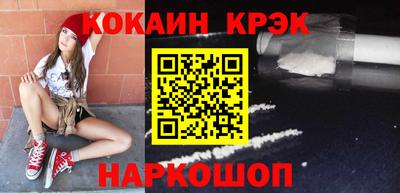 мефедрон VHQ Балаково