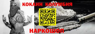индика Балашиха