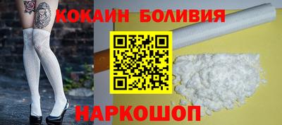 индика Балашиха