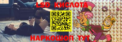 спайс Балахна