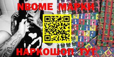 мефедрон VHQ Балаково