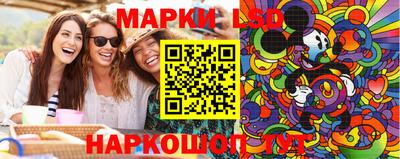 спайс Балахна