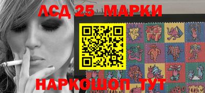 индика Балашиха