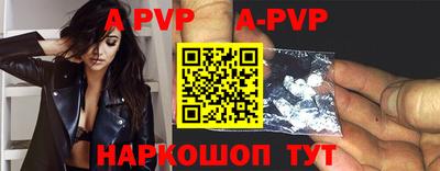мефедрон VHQ Балаково