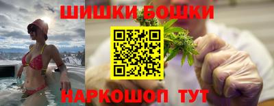 спайс Балахна