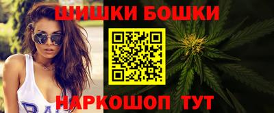 спайс Балахна