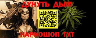 мефедрон VHQ Балаково