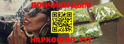 мефедрон VHQ Балаково
