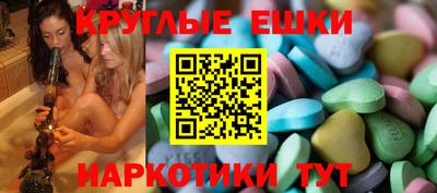 мефедрон VHQ Балаково