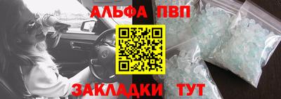 мефедрон VHQ Балаково