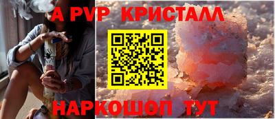 мефедрон VHQ Балаково