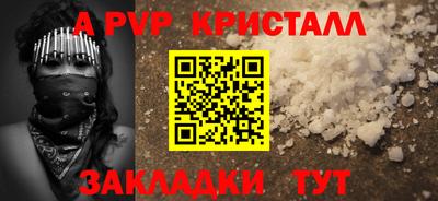 индика Балашиха