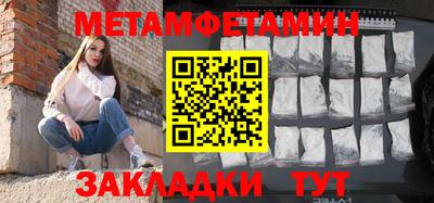 индика Балашиха