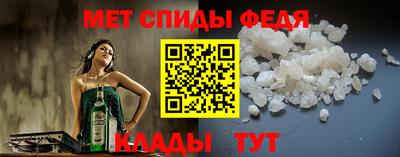 мефедрон VHQ Балаково
