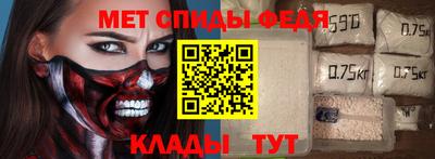 мефедрон VHQ Балаково