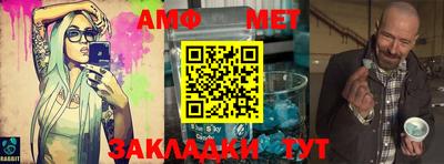 мефедрон VHQ Балаково