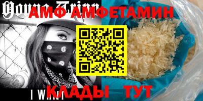 мефедрон VHQ Балаково