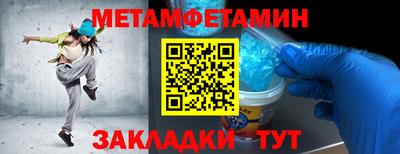 мефедрон VHQ Балаково