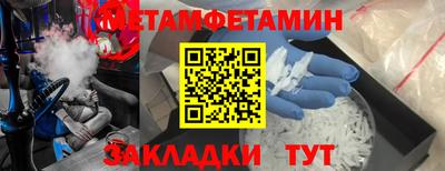 индика Балашиха