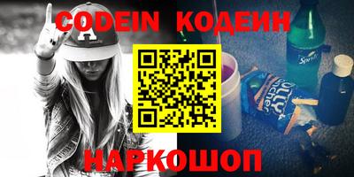 мефедрон VHQ Балаково