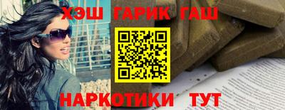 мефедрон VHQ Балаково