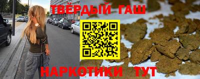 мефедрон VHQ Балаково