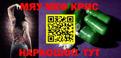 индика Балашиха