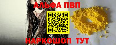 мефедрон VHQ Балаково