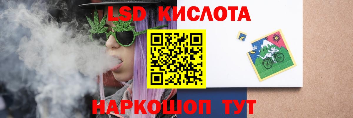 Донской  Лсд 25 экстази ecstasy  LSD-25 экстази кислота  Вход с VPN 