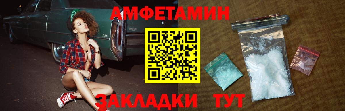 Метамфетамин Декстрометамфетамин 99.9%  Вход с VPN  Донской 