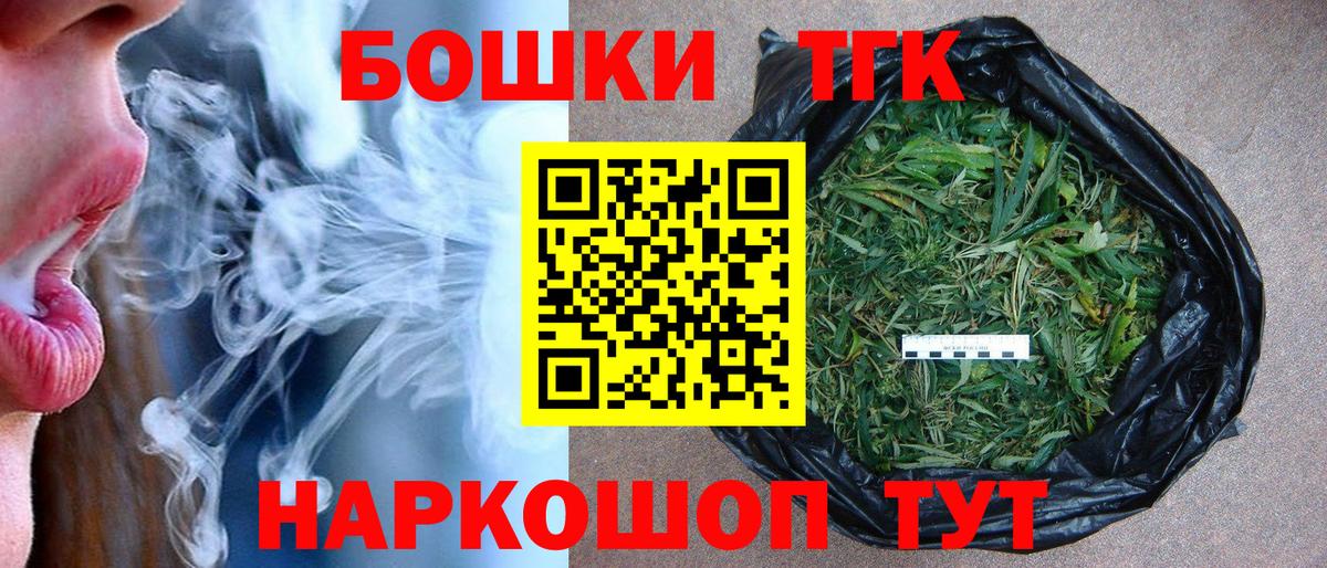 Донской  Каннабис LSD WEED  Каннабис THC 21%  Вход с VPN  Шишки марихуана MAZAR  МАРИХУАНА Ganja 